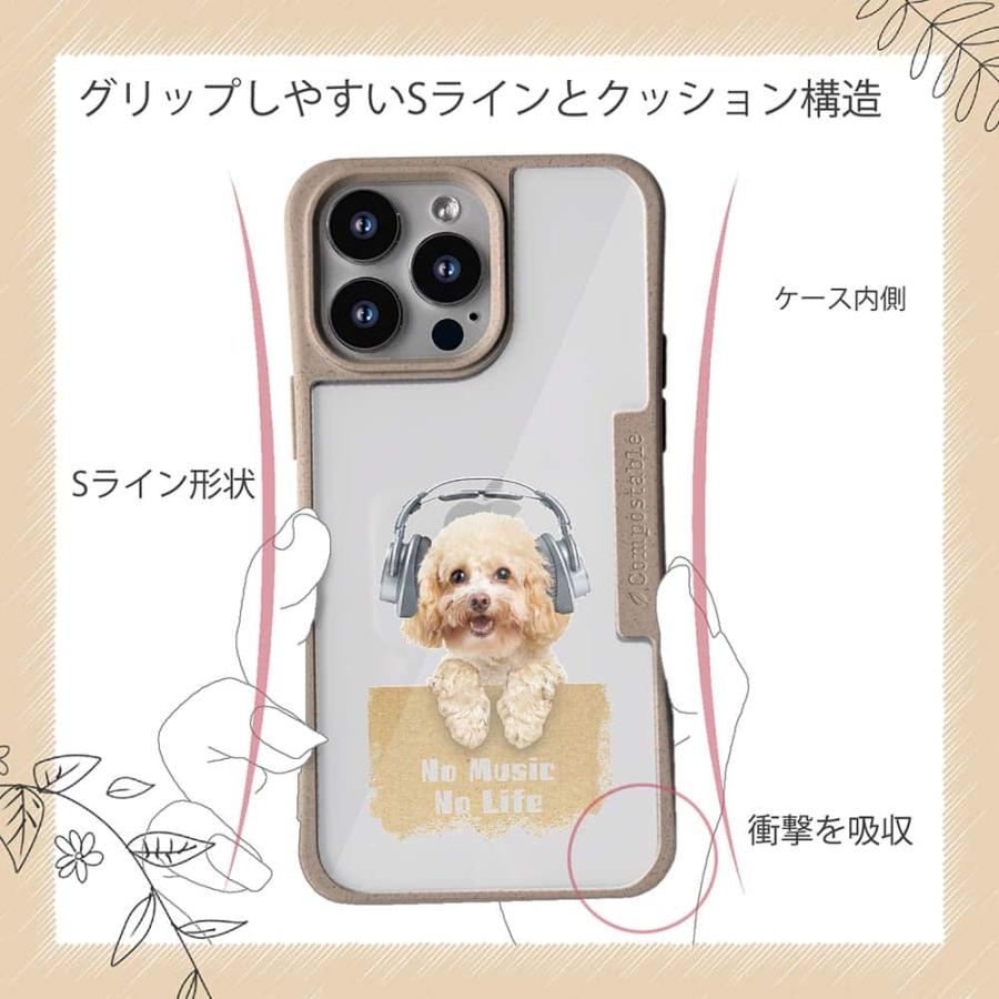 犬 コンポスケース デザインシート iPhone15 Pro Max iPhone15 Plus iPhone14 Pro Max iPhone13 iPhone SE3 SE2 iPhone8 / 7 トイプードルだって｜anglers-case｜10