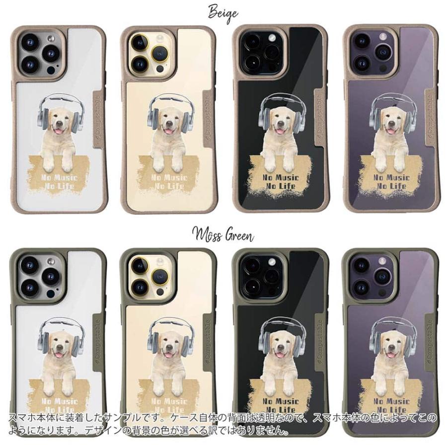 犬 コンポスケース デザインシート iPhone15 Pro Max iPhone15 Plus iPhone14 Pro Max iPhone13 iPhone SE3 SE2 iPhone8 / 7 ゴールデンレトリバーだって｜anglers-case｜19