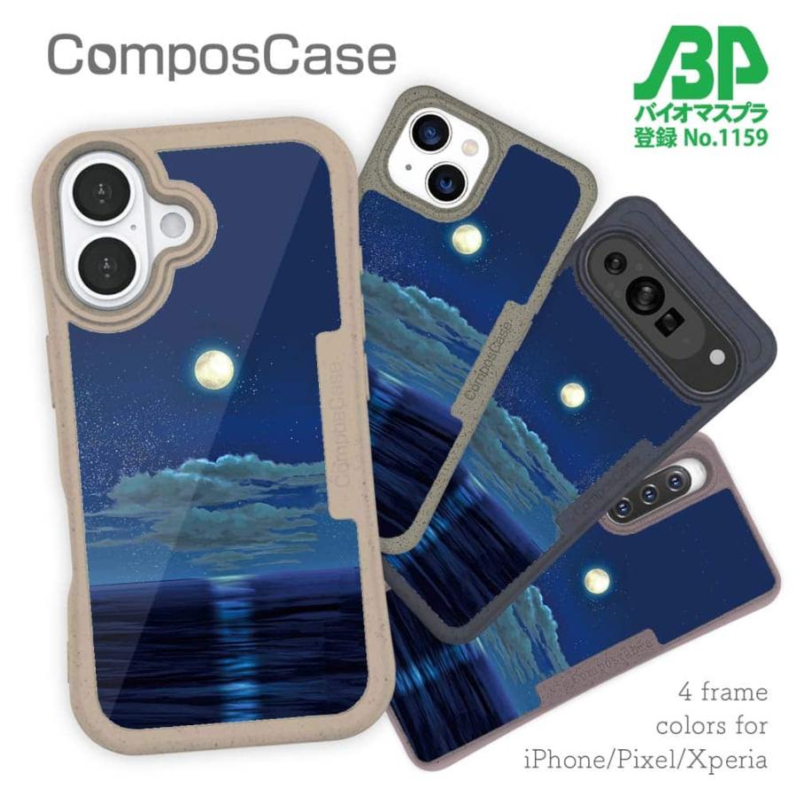 コミケ92WNBサークルスマホケース コンポスケース 星空 星 宇宙 スマホケース Google Pixel9a Pro XL