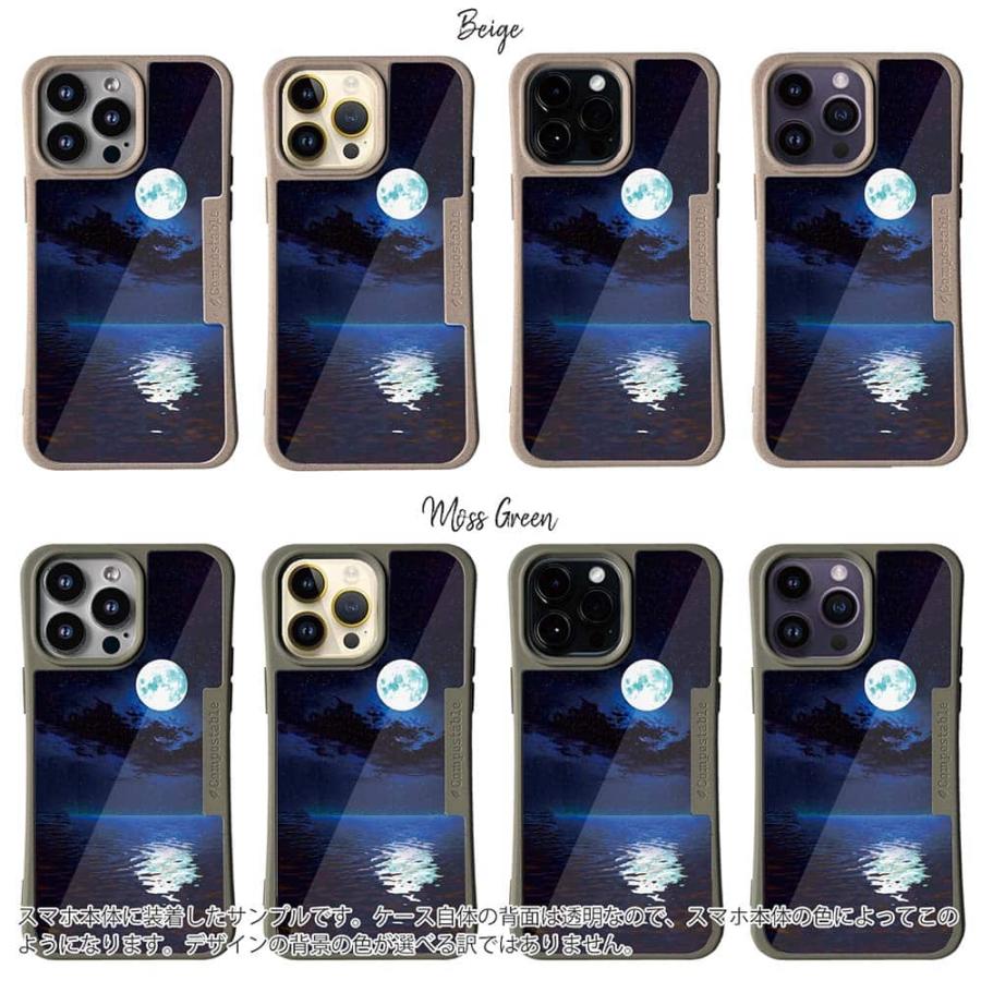 コンポスケース 星空 星 宇宙 スマホケース Google Pixel9a Pro XL