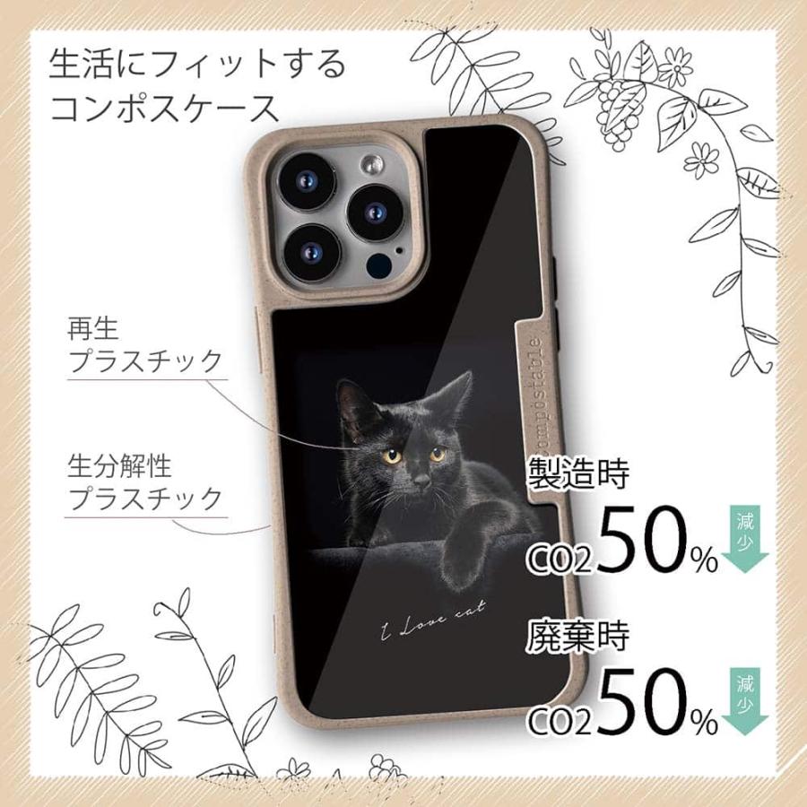 コンポスケース 猫 デザインシート iPhone16e iPhone16 Pro iPhone15