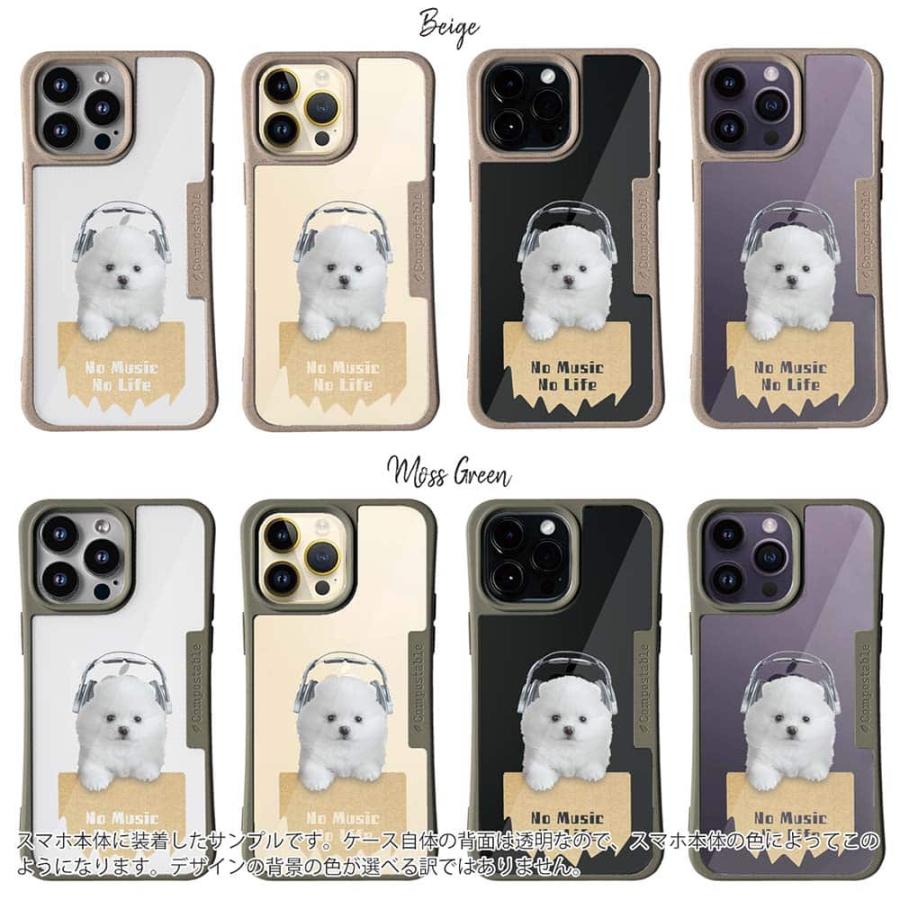 コンポスケース 犬 スマホケース Google Pixel9a Pro XL Pixel8a