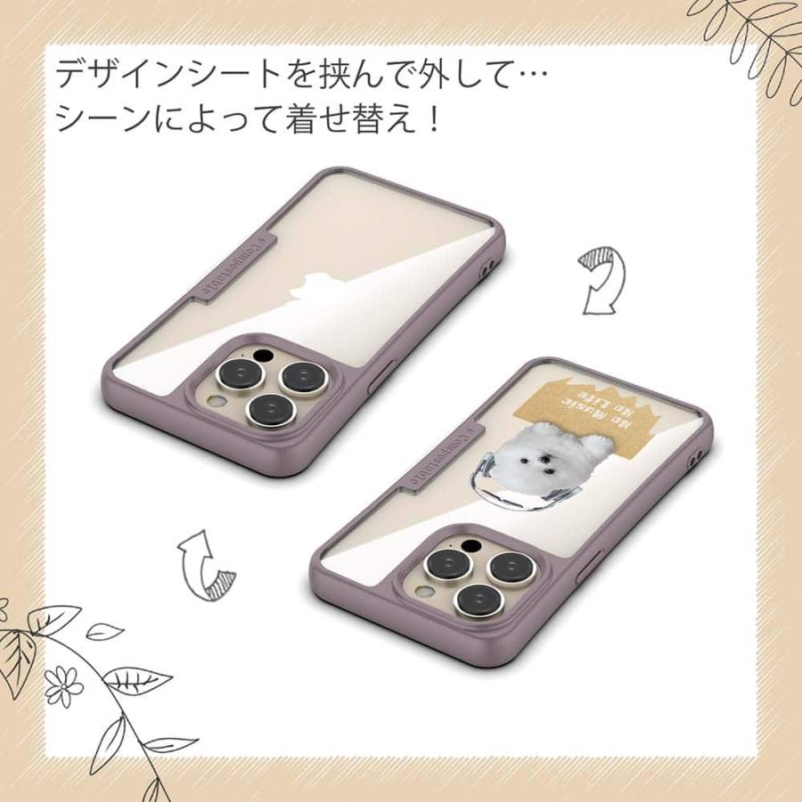 犬 コンポスケース デザインシート iPhone15 Pro Max iPhone15 Plus iPhone14 Pro Max iPhone13 iPhone SE3 SE2 iPhone8 / 7 ポメラニアンだって｜anglers-case｜07