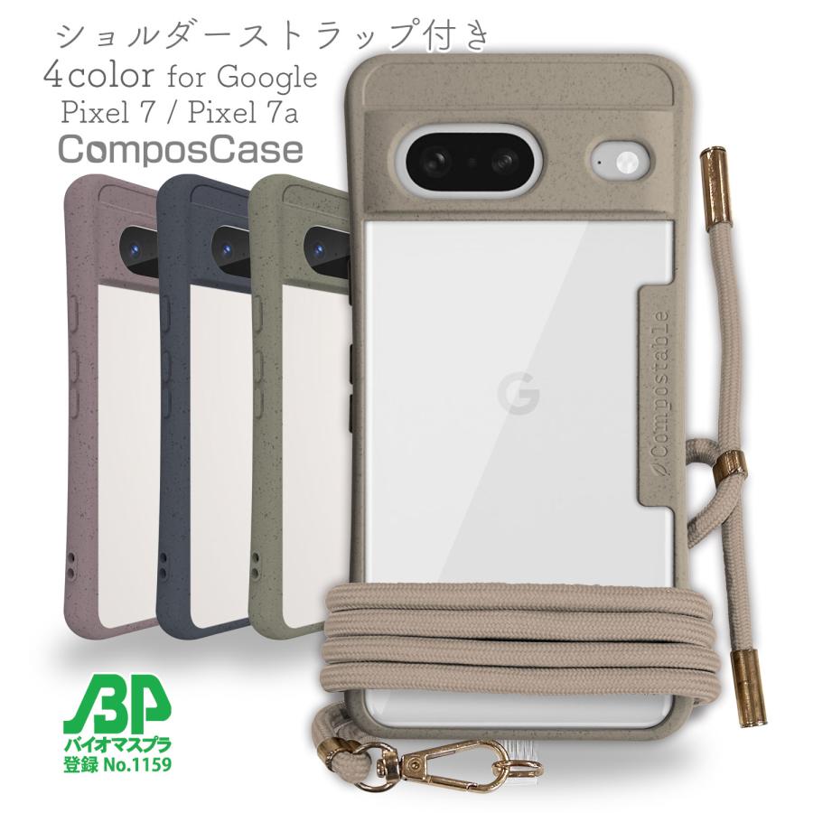 コンポスケース Google Pixel7a クリア ケース Pixel7 スマホ