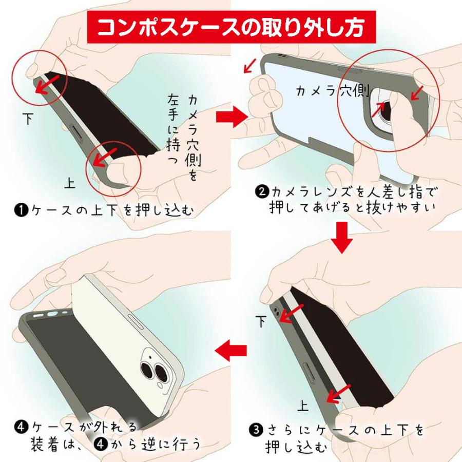 コンポスケース デザインシート iPhone15 Pro Max iPhone15 Plus iPhone14 Pro Max iPhone13 iPhone SE3 SE2 ワカボンド WAKAMAKAシリーズ ビールのビアビルン｜anglers-case｜16