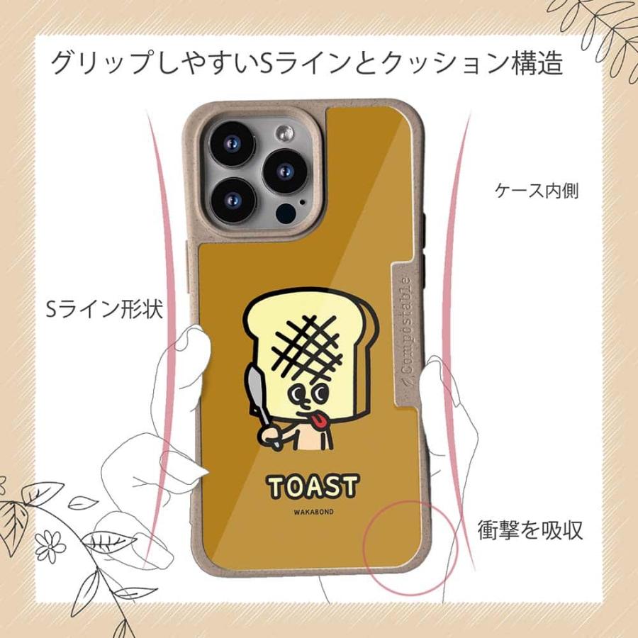 コンポスケース デザインシート iPhone15 Pro Max iPhone15 Plus iPhone14 Pro Max iPhone13 iPhone SE3 SE2 ワカボンド WAKAMAKAシリーズ トーストン｜anglers-case｜10