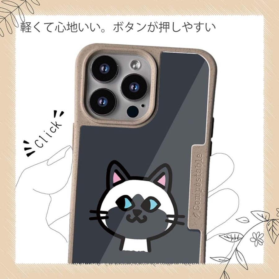 コンポスケース デザインシート iPhone15 Pro Max iPhone15 Plus iPhone14 Pro Max iPhone13 iPhone SE3 SE2 ワカボンド WAKAMAKAシリーズ 猫のシャムニャ｜anglers-case｜12