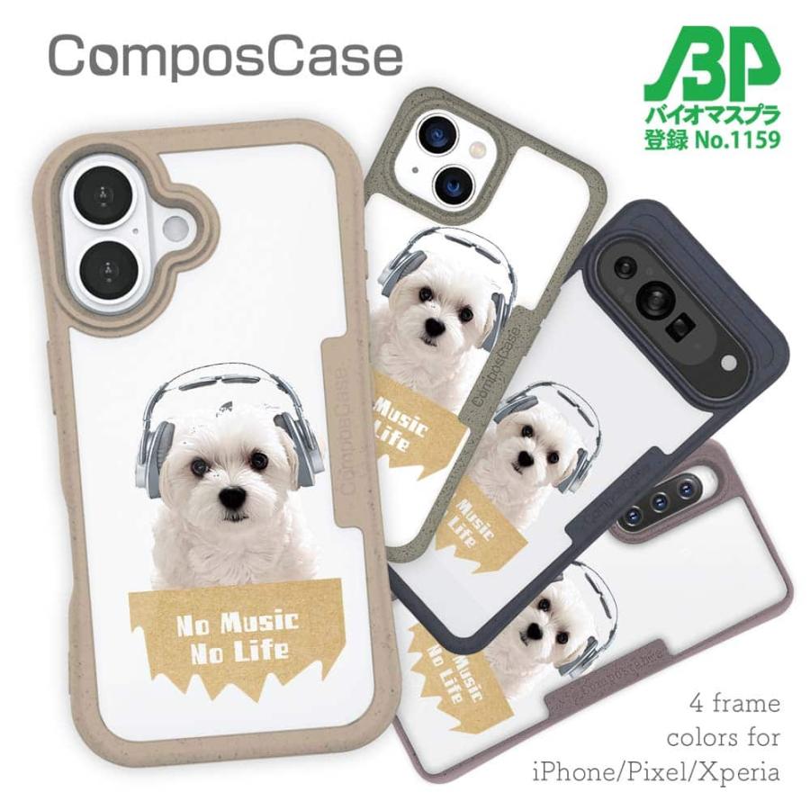 コンポスケース 犬 スマホケース Google Pixel9a Pixel9 Pro XL