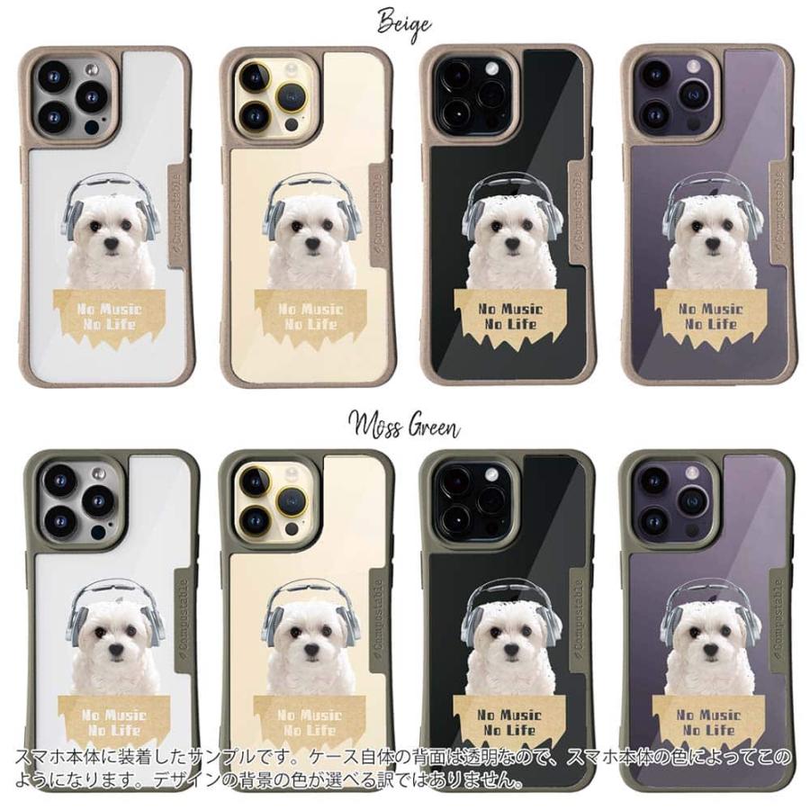 コンポスケース 犬 スマホケース Google Pixel9a Pixel9 Pro XL