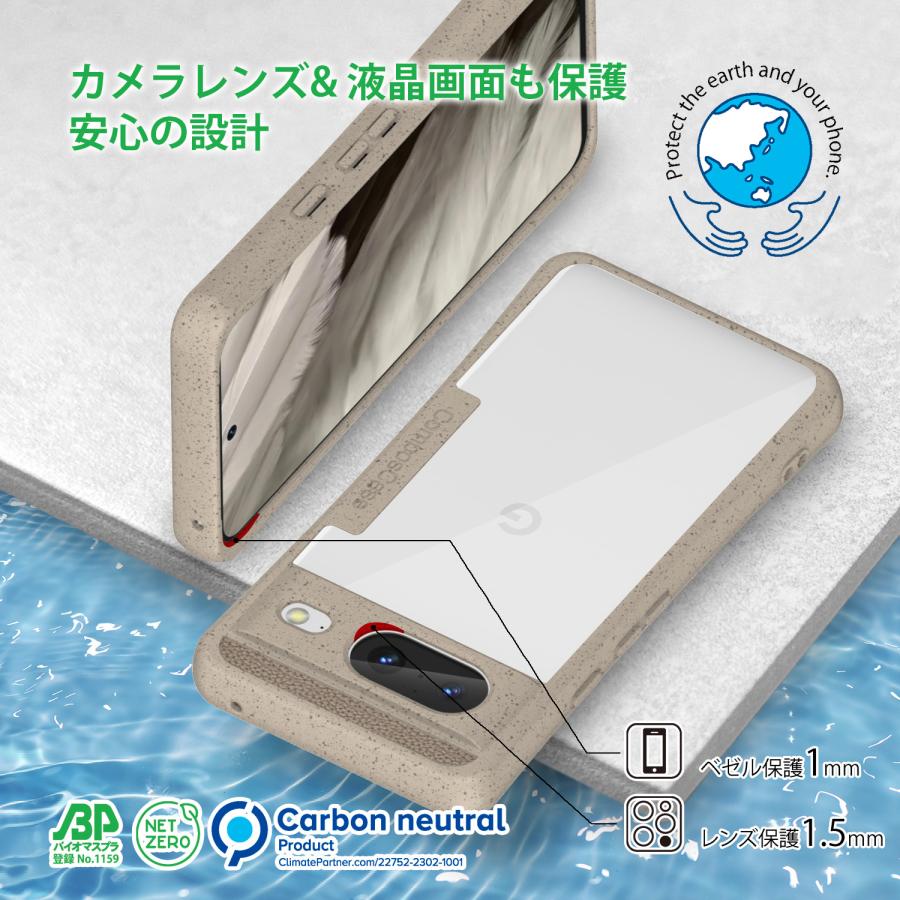 コンポスケース Google Pixel 8 Pro ケース 生分解性プラスチック エコ