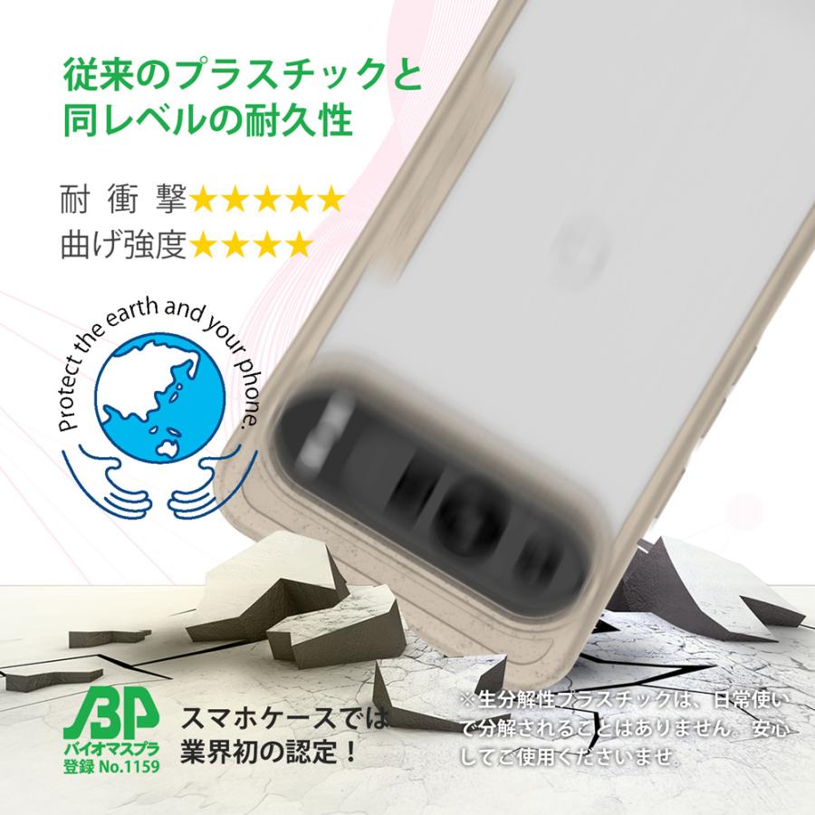 コンポスケース 14時までの注文で当日発送 Google Pixel 9 / Pixel 9
