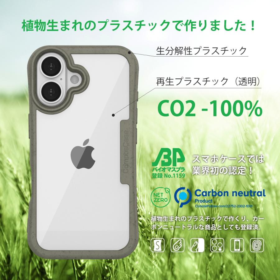 専用！選べるコンチョ【iPhone16ケース】3点 XJUN スマホ・タブレット・パソコン 選べるコンチョ【iPhone16