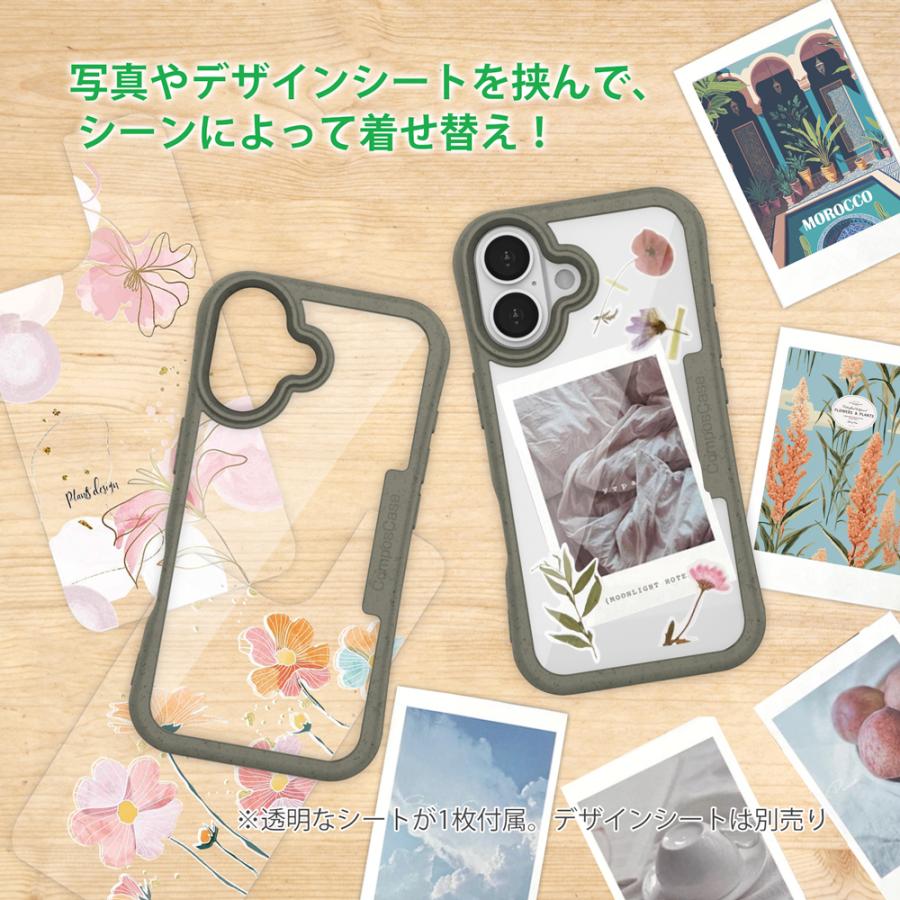 コンポスケース iPhone16 Pro ケース 生分解性プラスチック エコ SDGs