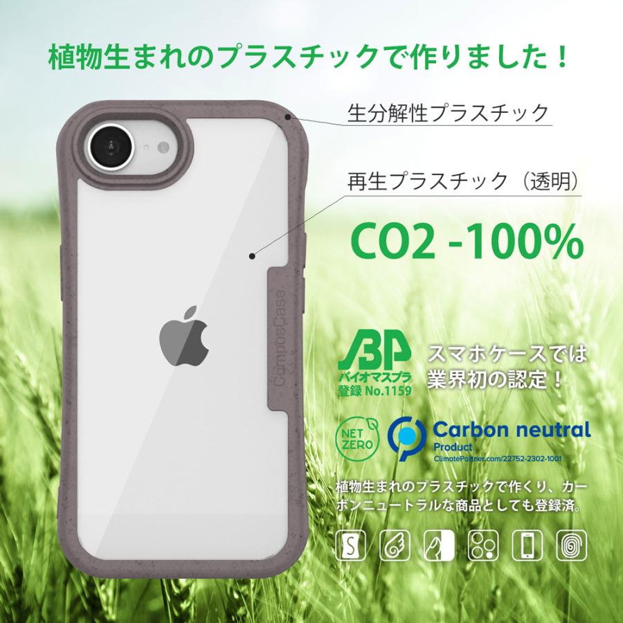 コンポスケース 14時までの注文で当日発送 iPhone16e スマホショルダー