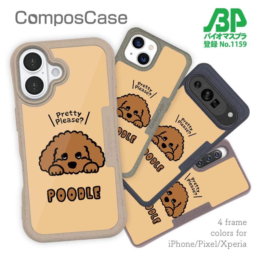 コンポスケース 犬 スマホケース Google Pixel9a Pro XL Pixel8a