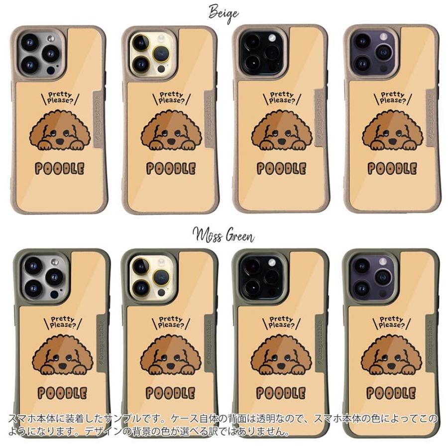 コンポスケース 犬 スマホケース Google Pixel9a Pro XL Pixel8a