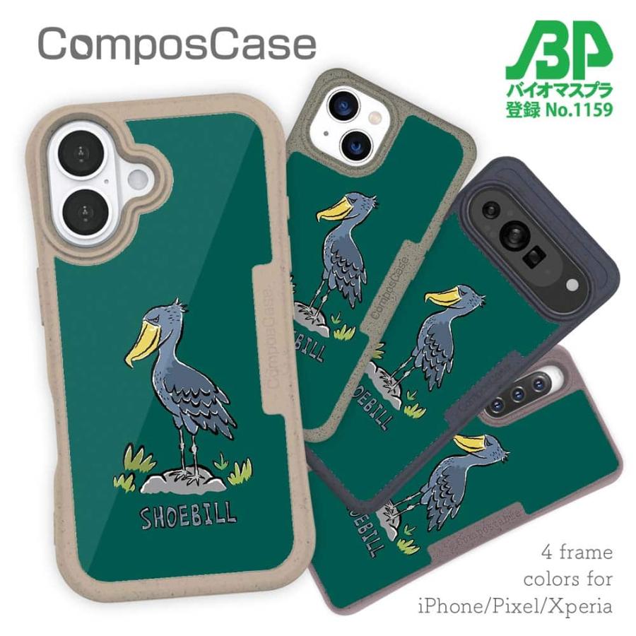 コンポスケース デザインシート iPhone16e iPhone16 Pro iPhone15 Pro