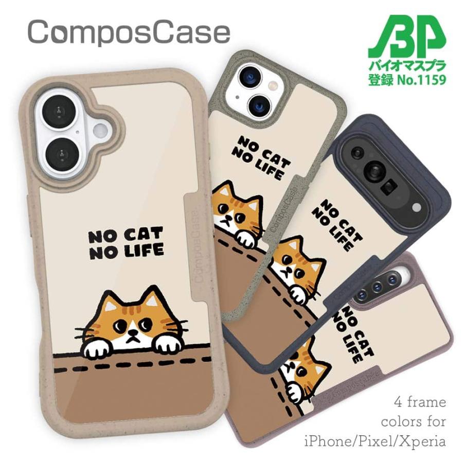 コンポスケース 猫 スマホケース Google Pixel9a Pixel9 Pro XL