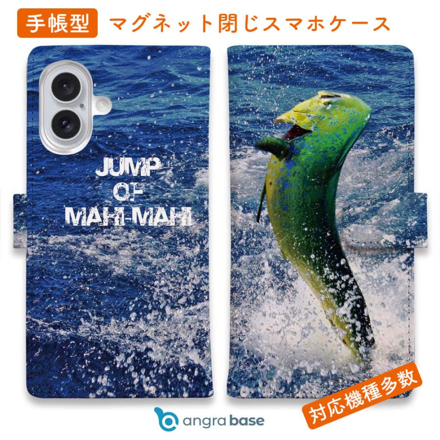 スマホケース 手帳型 ジャンプするシイラ 釣り ルアー 魚 ジギング Iphone14 Pro Max 14 Plus Iphone Se3 Xperia 10 Iv Galaxy Aquos Pixel6a Diary Angler S Case アングラーズケース 通販 Yahoo ショッピング