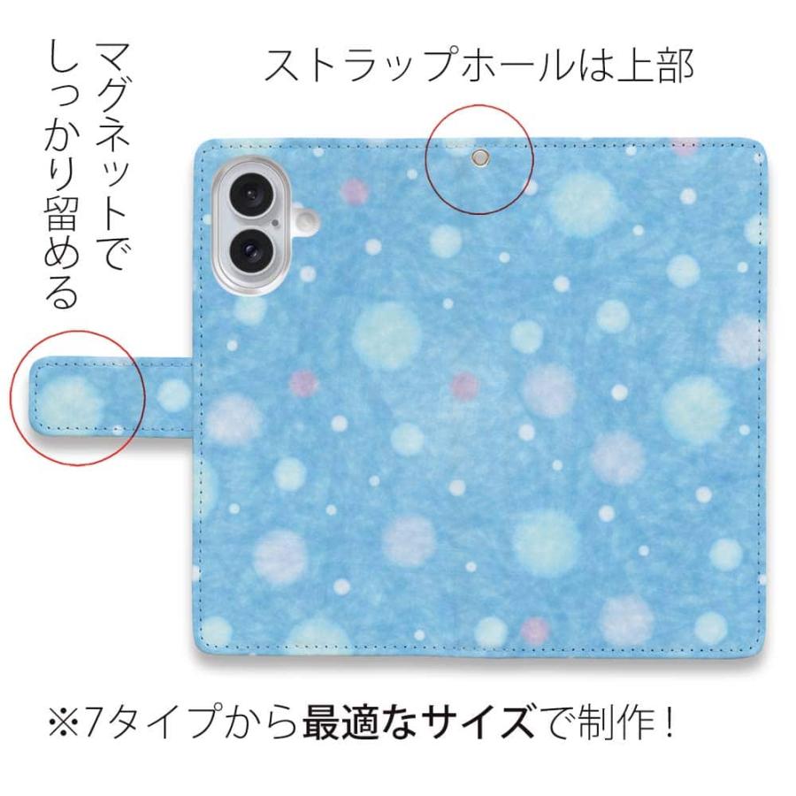 スマホケース 手帳型 和紙の水玉 水色 おしゃれ スタンド iPhone17 Pro