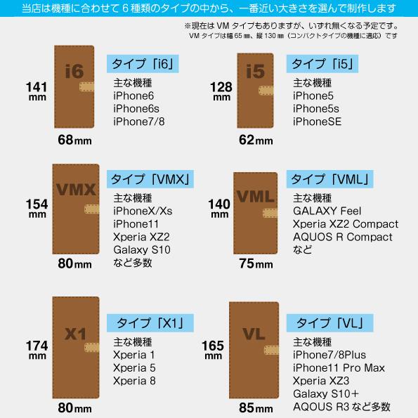 スマホケース 手帳型 手書き風ドット おしゃれ かわいい Iphone13 Pro Max Iphone12 Iphonexs Iphone8 Plus Xperia Galaxy Aquos Diary Angler S Case アングラーズケース 通販 Yahoo ショッピング