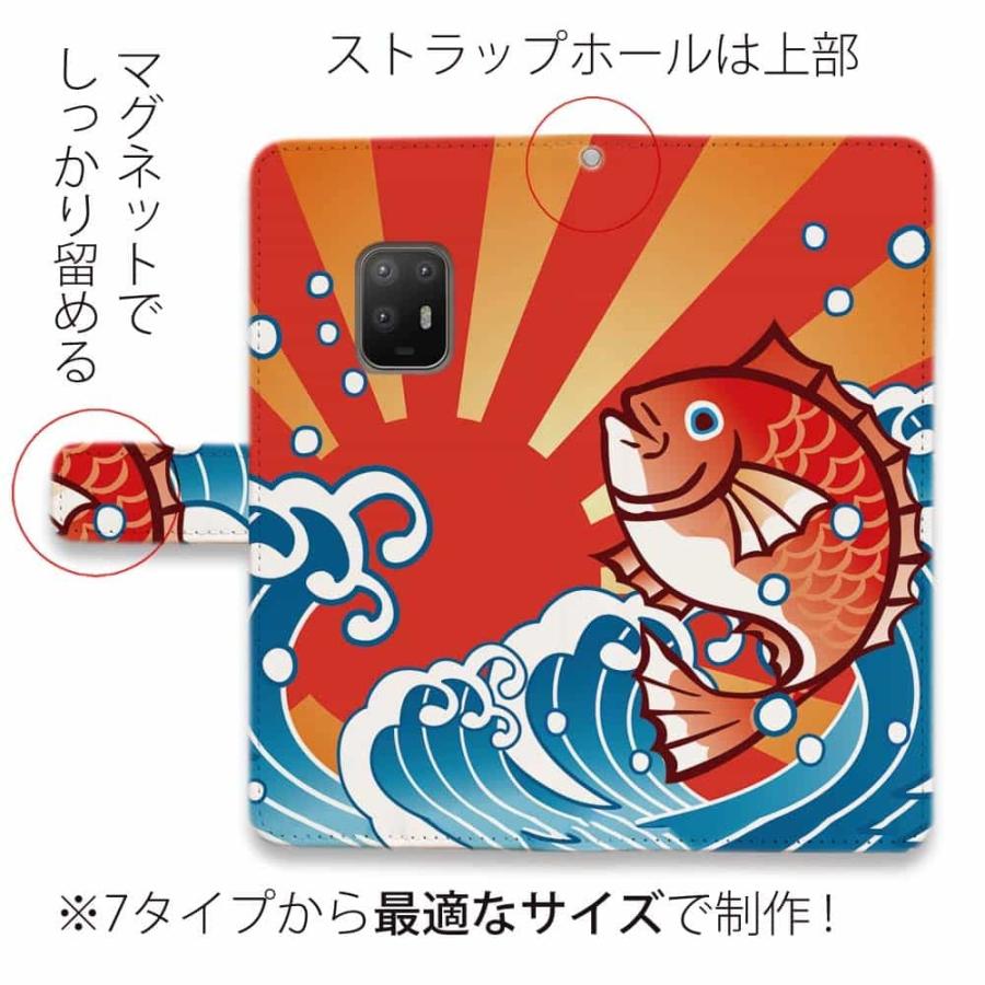 Arrows スマホケース 手帳型 Arrows Be4 Plus F 41b Nx9 F 52a 5g F 51a Be4 F 41a Arrows U Arrows Nx Arrows M04 M03 釣り 大漁旗風マダイのイラスト Diaryar Angler S Case アングラーズケース 通販 Yahoo ショッピング