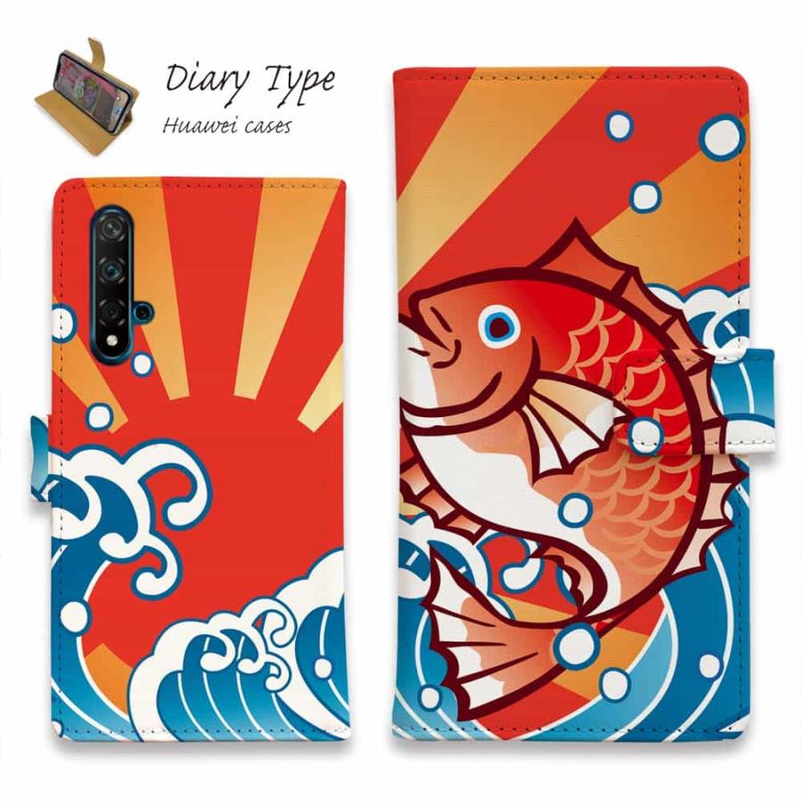 Huawei スマホケース 手帳型 Huawei P30 Lite Huawei P30 Pro P P10 Honor9 Mate Mate10 Nova3 Nova2 Lite3 ファーウェイ 釣り 大漁旗風マダイのイラスト Diaryhw Angler S Case アングラーズケース 通販 Yahoo ショッピング