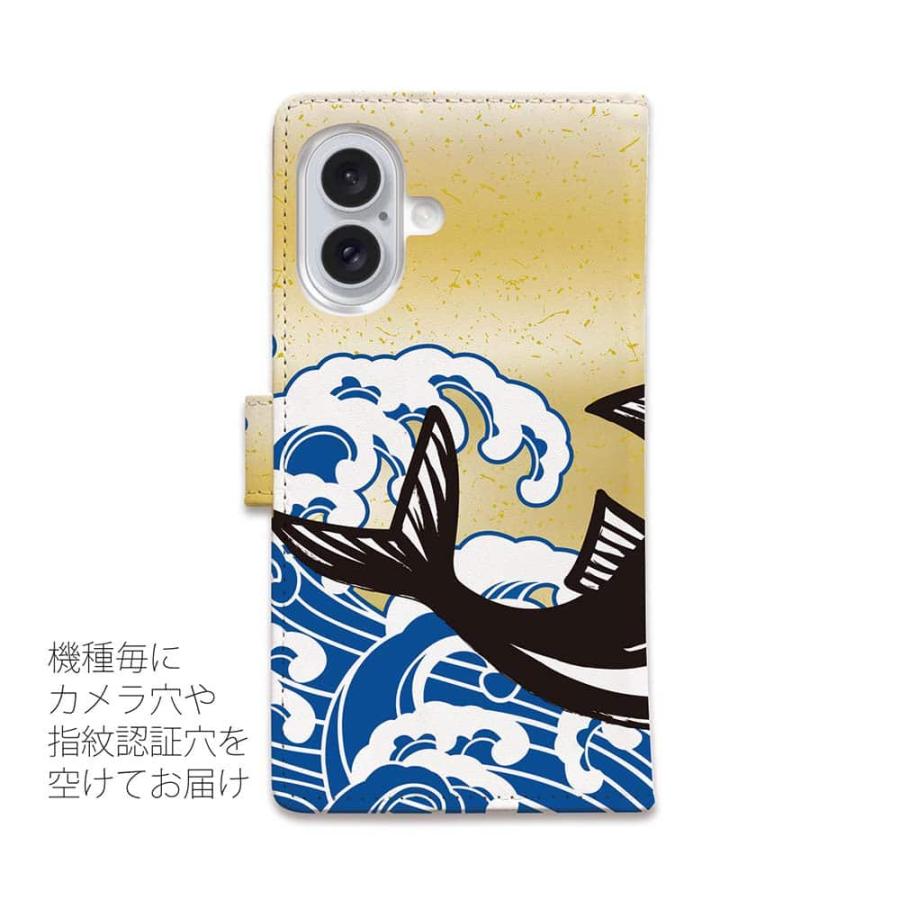 スマホケース 手帳型 カツオ出汁風デザイン 釣り ルアー 魚 おしゃれ