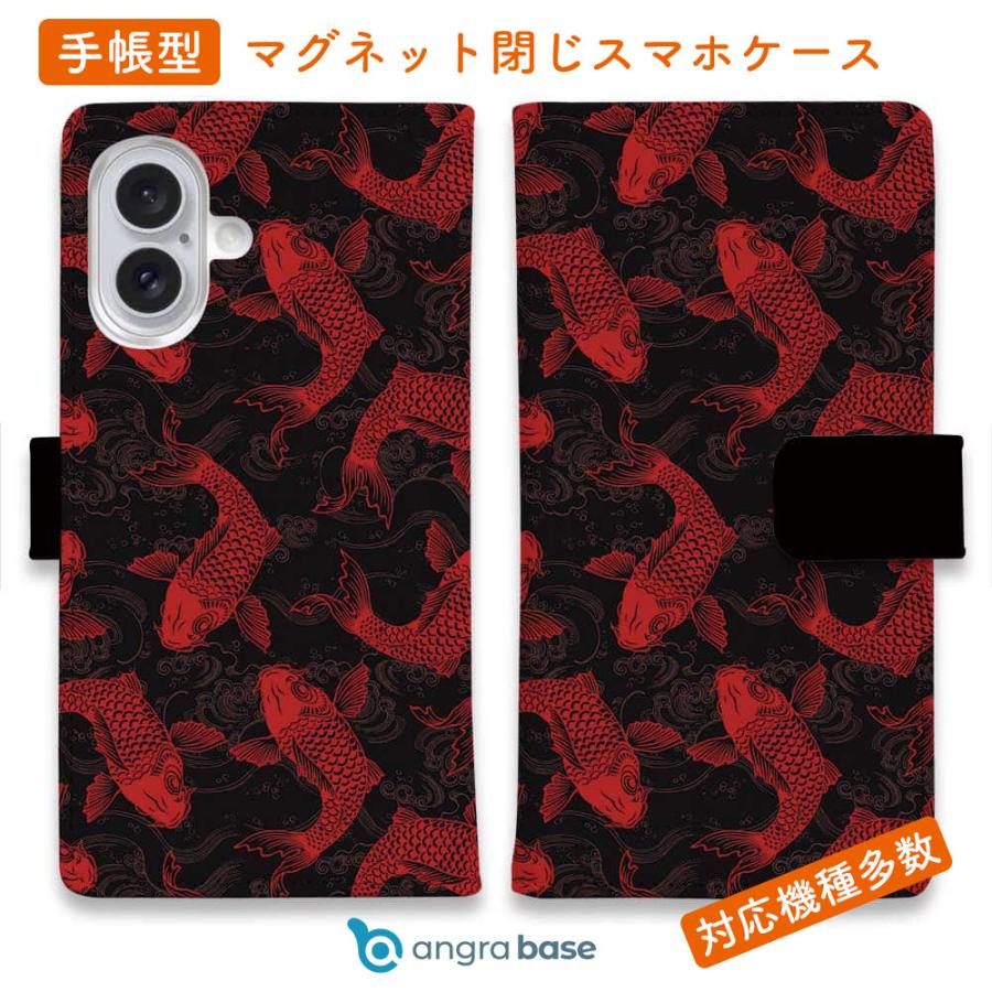 手帳型スマホケース レッド ブラック スマホケース 手帳型 ブラック&レッド 錦鯉 和風柄 釣り ルアー 魚