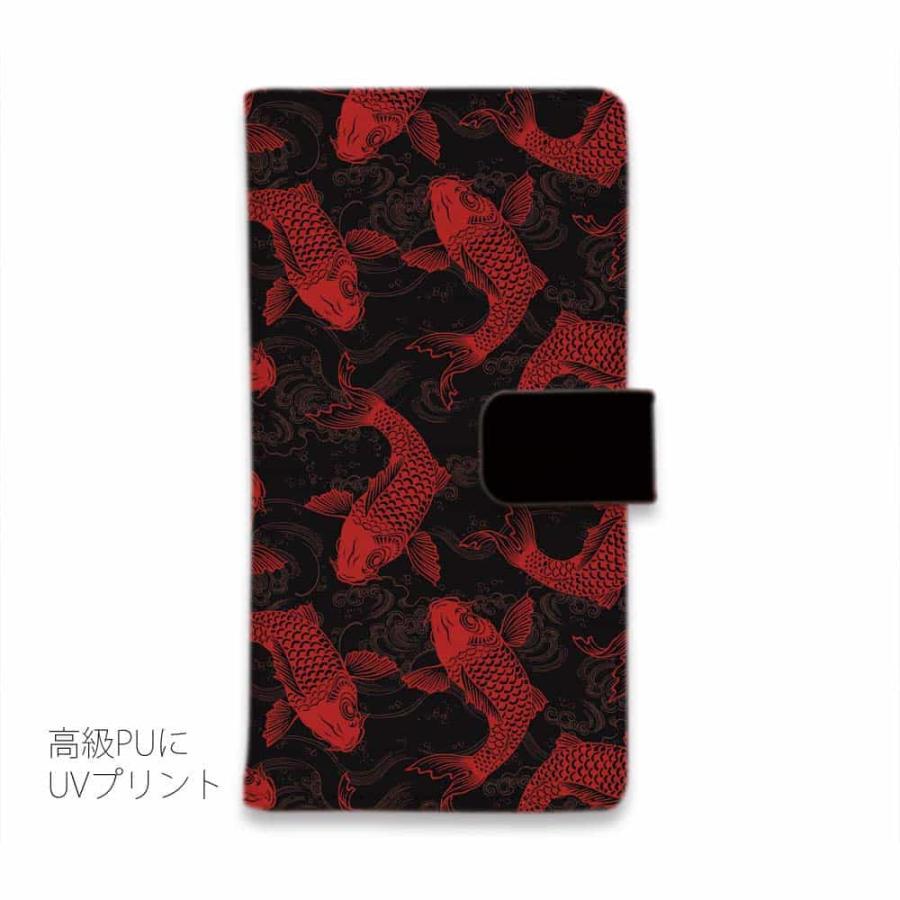 スマホケース 手帳型 ブラック&レッド 錦鯉 和風柄 釣り ルアー 魚