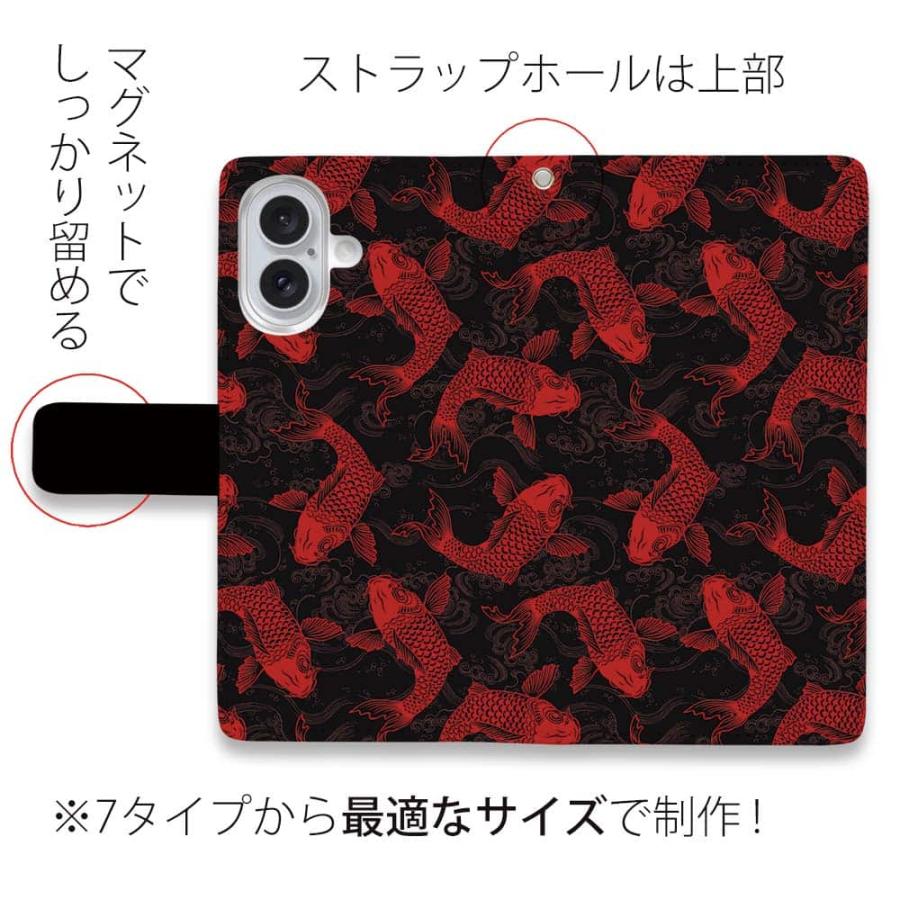 スマホケース 手帳型 ブラック&レッド 錦鯉 和風柄 釣り ルアー 魚