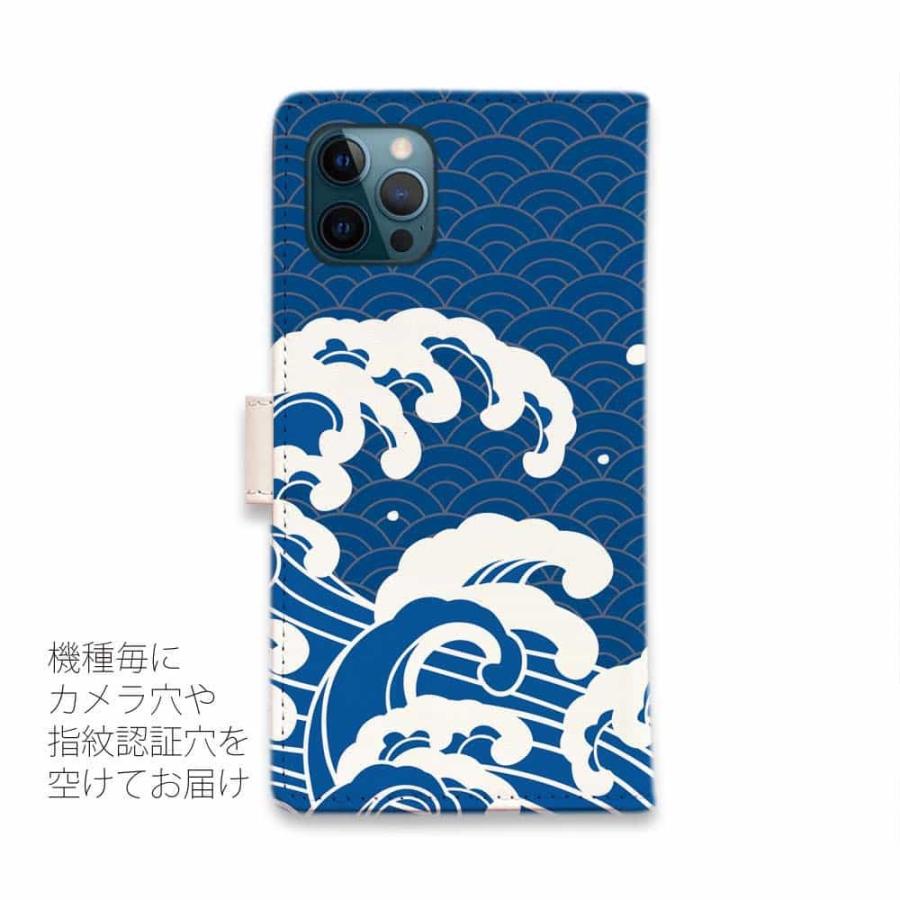 スマホケース 手帳型 浮世絵風 波のイラスト 釣り ルアー 魚 おしゃれ Iphone11 Pro Max Iphonexs Max Iphone8 Plus Xperia Galaxy Aquos Arrows Diary Angler S Case アングラーズケース 通販 Yahoo ショッピング
