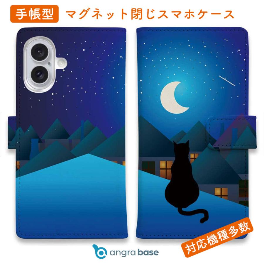 スマホケース 手帳型 月と猫 ネコ おしゃれ スタンド ネコ 子猫 ねこ Iphone11 Pro Max Iphonexs Max Iphone8 Plus Xperia Galaxy Aquos Arrows Diary Angler S Case アングラーズケース 通販 Yahoo ショッピング