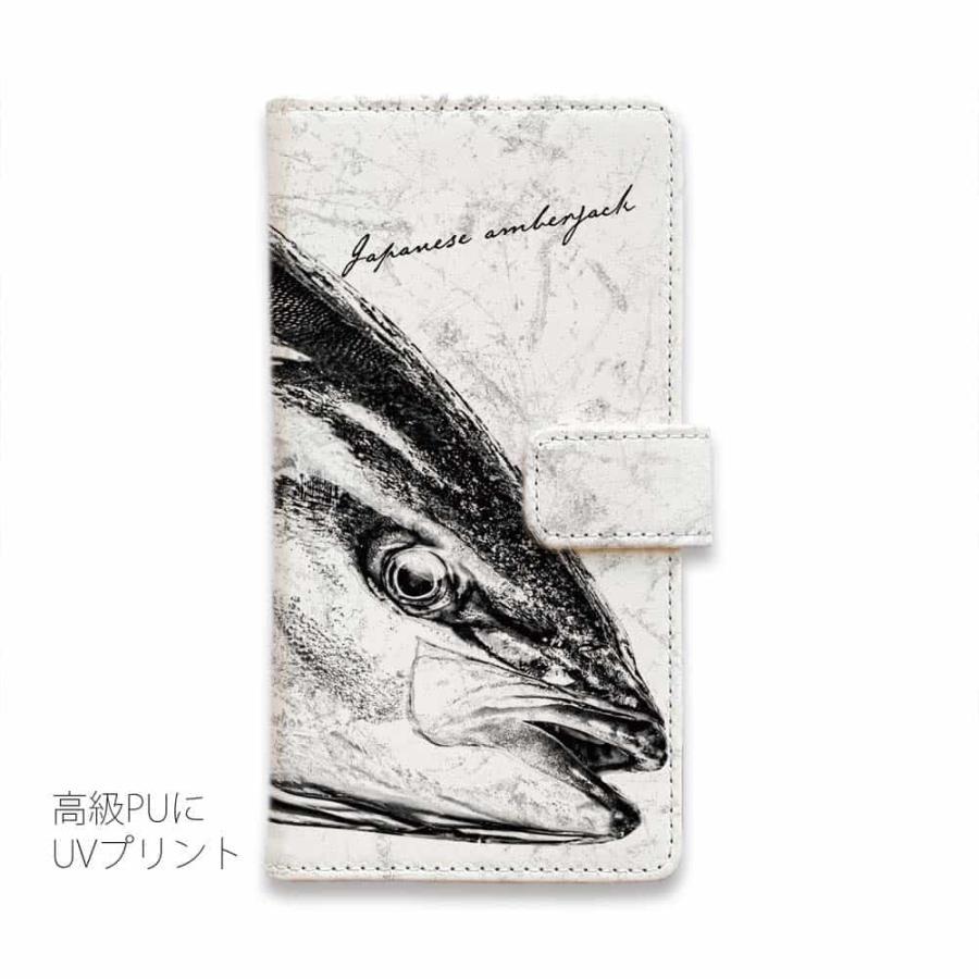 織部風　魚型　筆架 スマホケース 手帳型 海のギャング・タチウオ 墨絵風 釣り ルアー 魚