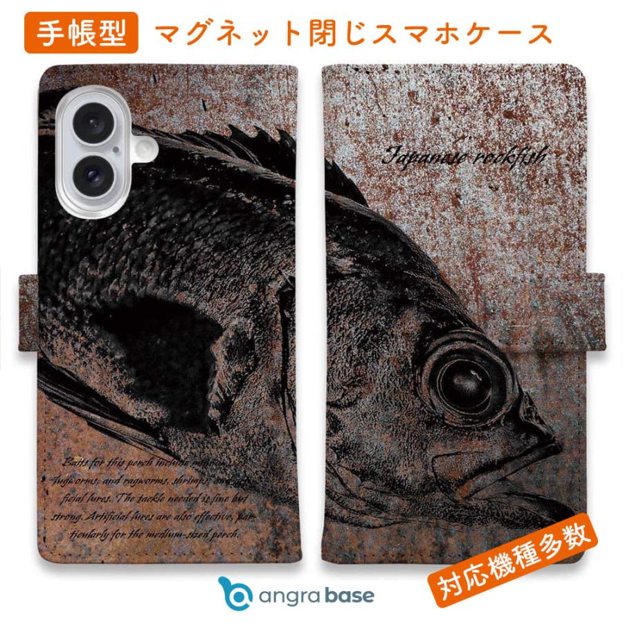 スマホケース 手帳型 メバル 釣り ルアー 魚 おしゃれ Iphone11 Pro Max Iphonexs Max Iphone8 Plus Xperia Galaxy Aquos Arrows Diary Angler S Case アングラーズケース 通販 Yahoo ショッピング