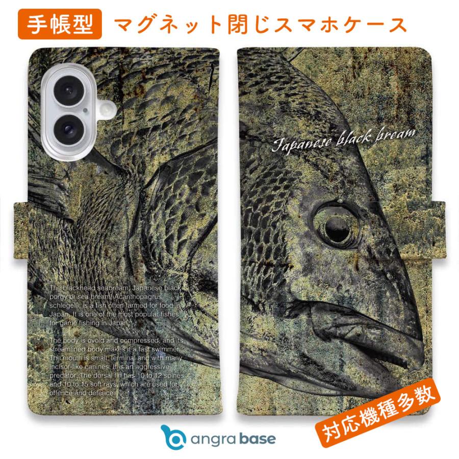 スマホケース 手帳型 クロダイ チヌ 墨絵風 釣り ルアー 魚 黒鯛 Iphone13 Pro Max Iphone12 Iphonexs