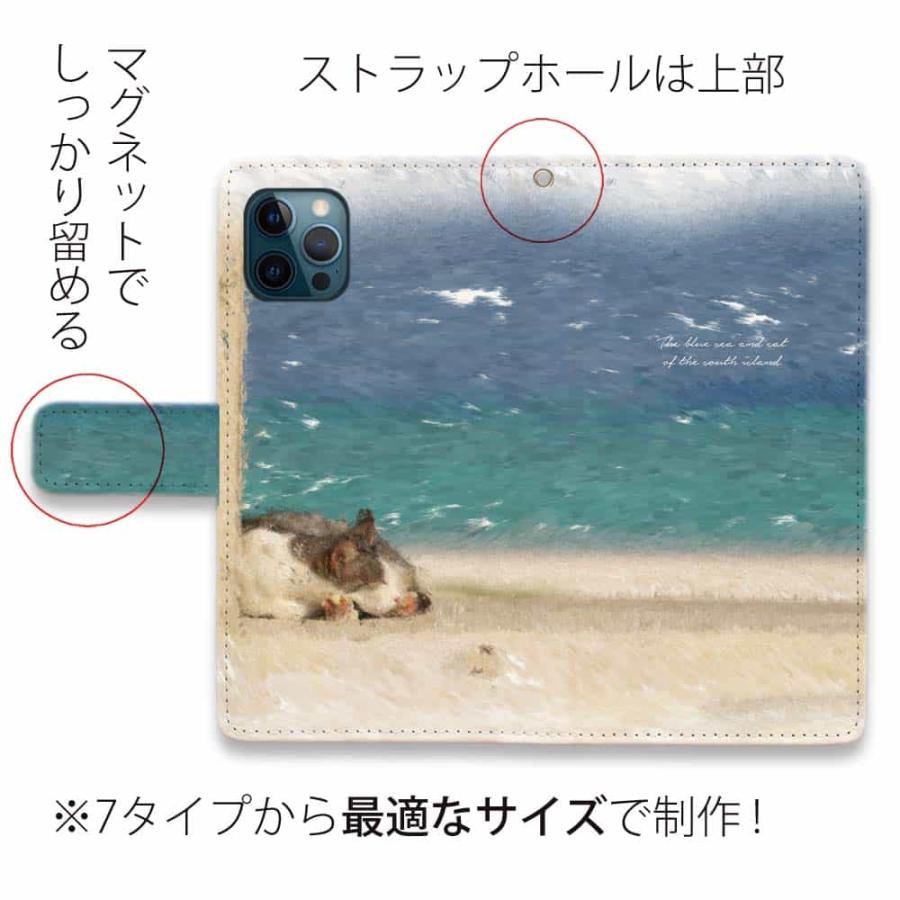 スマホケース 手帳型 南の島の青い海と猫 おしゃれ ネコ 子猫 ねこ iPhone15 Pro Max iPhone14 iPhone13 Xperia 10 V Galaxy AQUOS Pixel 8a Pro｜anglers-case｜04