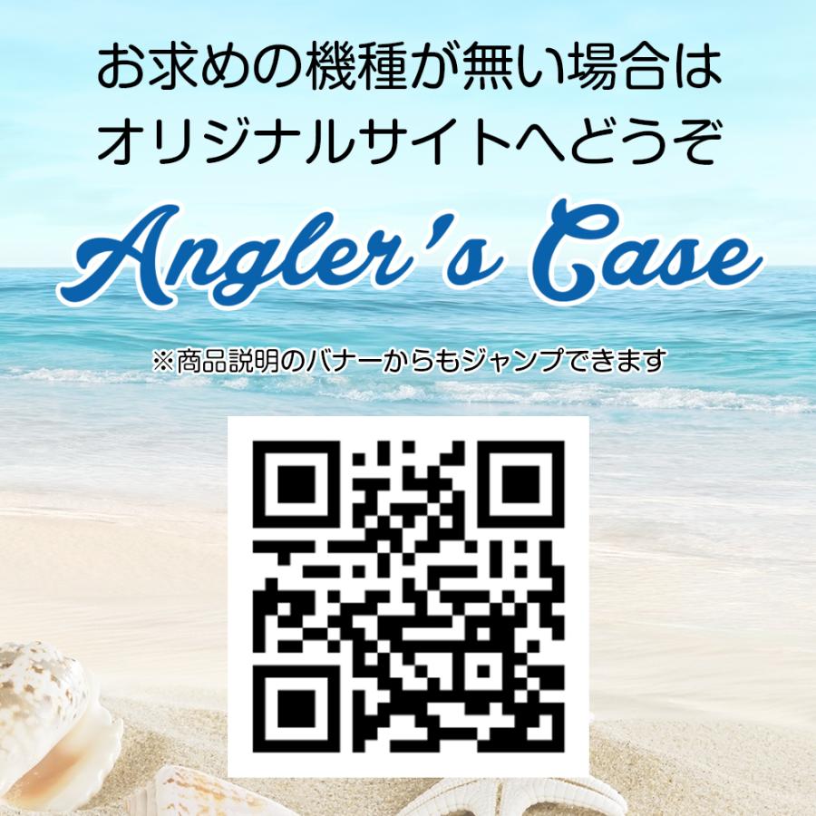 スマホケース 手帳型 ヒラメ 鉄錆 釣り ルアー 魚 おしゃれ iPhone15 Pro Max iPhone14 iPhone13 Xperia 10 V Galaxy AQUOS Pixel 8a Pro｜anglers-case｜12