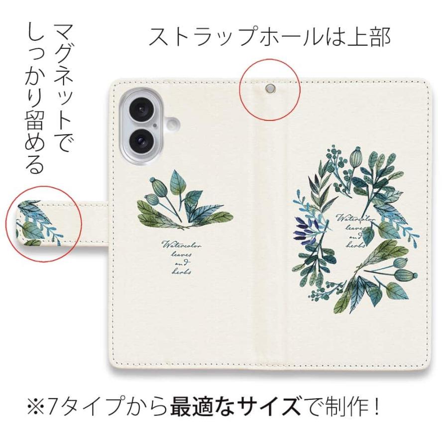 スマホケース 手帳型 水彩で描いた花とハーブ おしゃれ 花柄 iPhone17