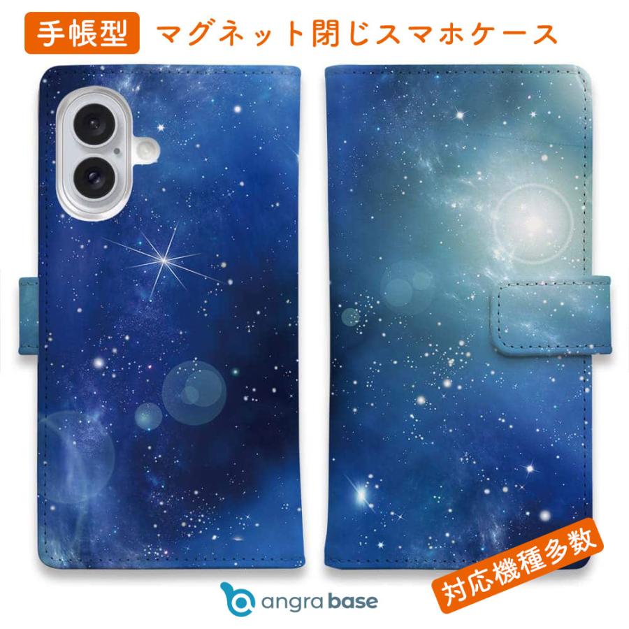 ★いの★GPSケース 星空ユニコーン　ブルー&パープル / 合皮ブルー スマホケース 手帳型 ティマイオスのブルー おしゃれ 星空 宇宙