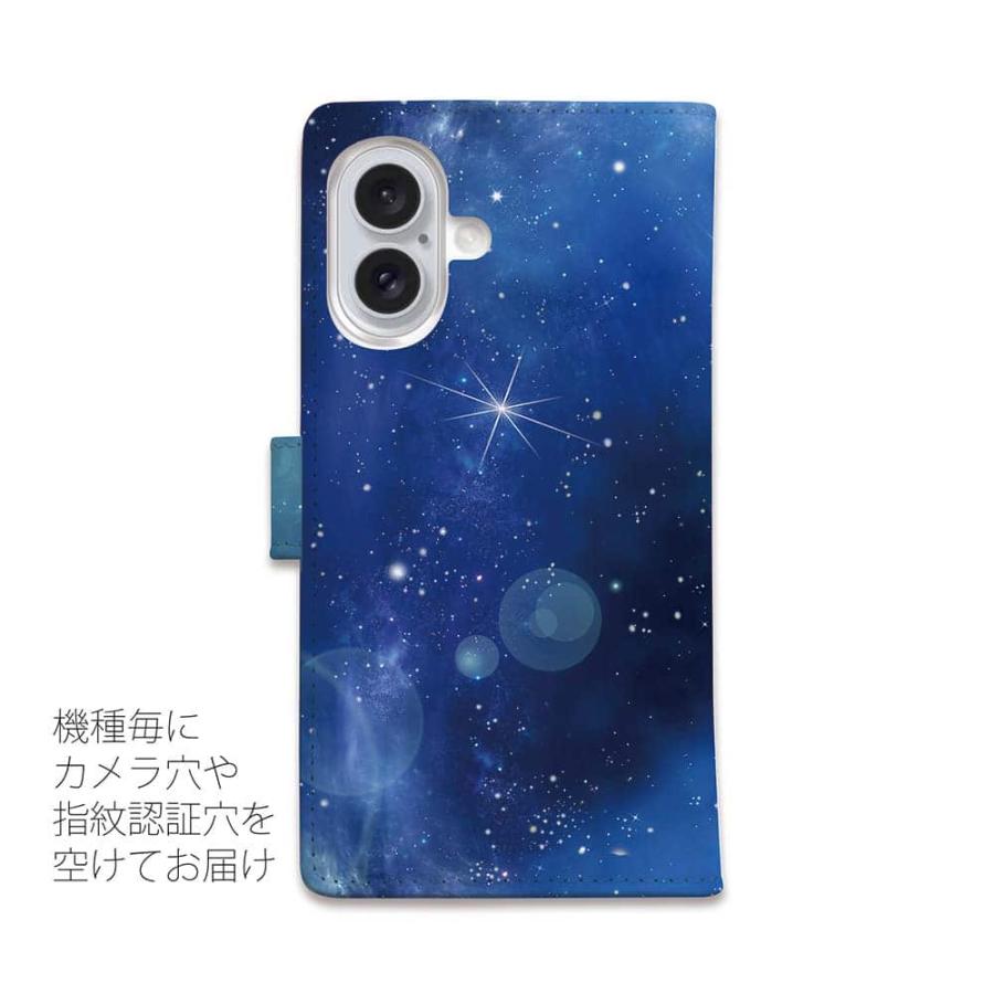スマホケース 手帳型 ティマイオスのブルー おしゃれ 星空 宇宙