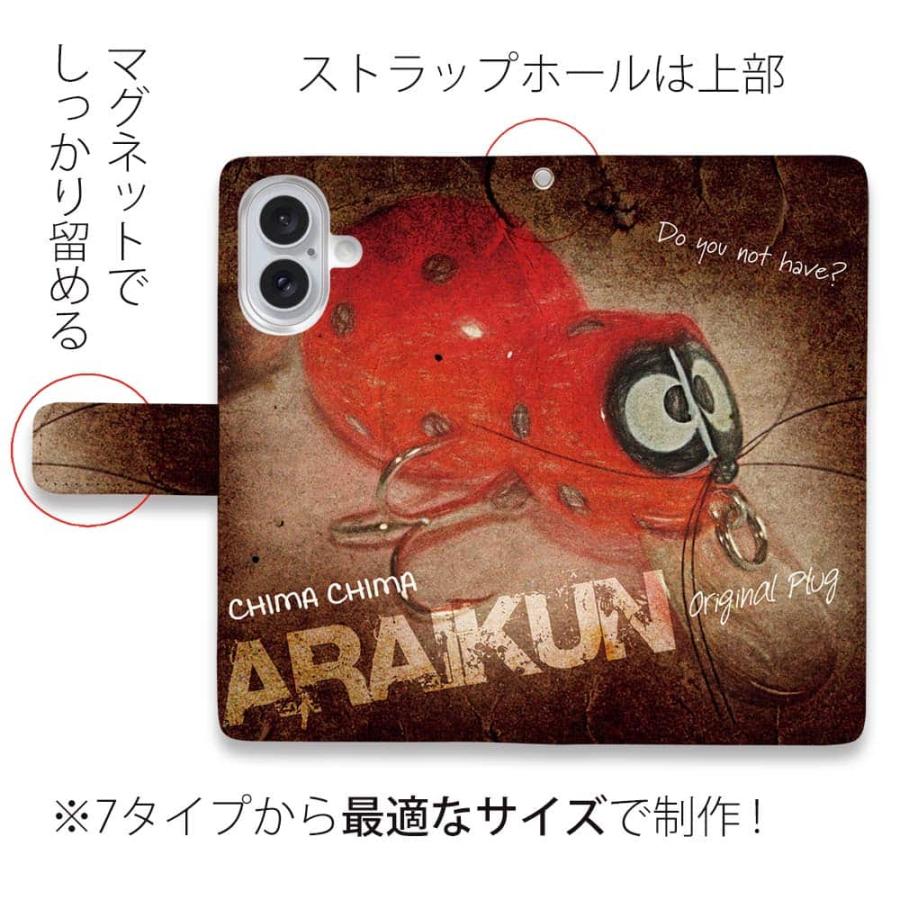 スマホケース 手帳型 ZEAL(ズイール) アライくん 釣り ルアー 魚