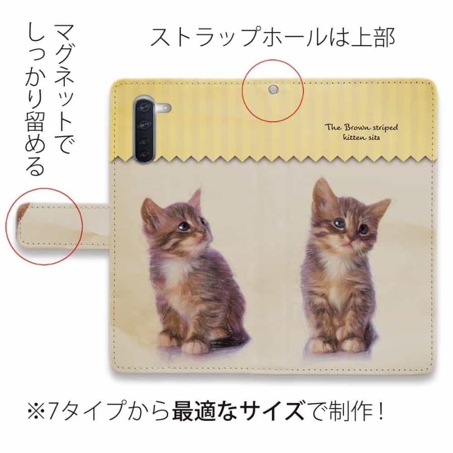 Android スマホケース 手帳型 らくらくスマートフォン OPPO Reno5 A OPPO Reno3 A Android One シンプルスマホ BASIO4 kitten sits 座る子猫｜anglers-case｜02