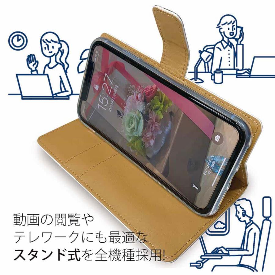 Android スマホケース 手帳型 らくらくスマートフォン OPPO Reno5 A OPPO Reno3 A Android One シンプルスマホ BASIO4 kitten sits 座る子猫｜anglers-case｜05