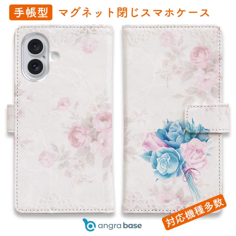 スマホケース 手帳型 束ねたバラを君に おしゃれ 花 花柄 iPhone17 Pro