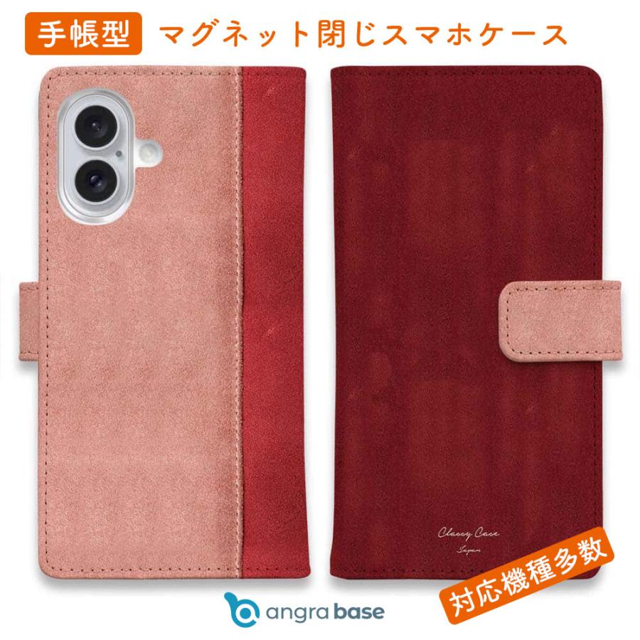 スマホケース 手帳型 スエード風大人のワインレッド おしゃれ スタンド