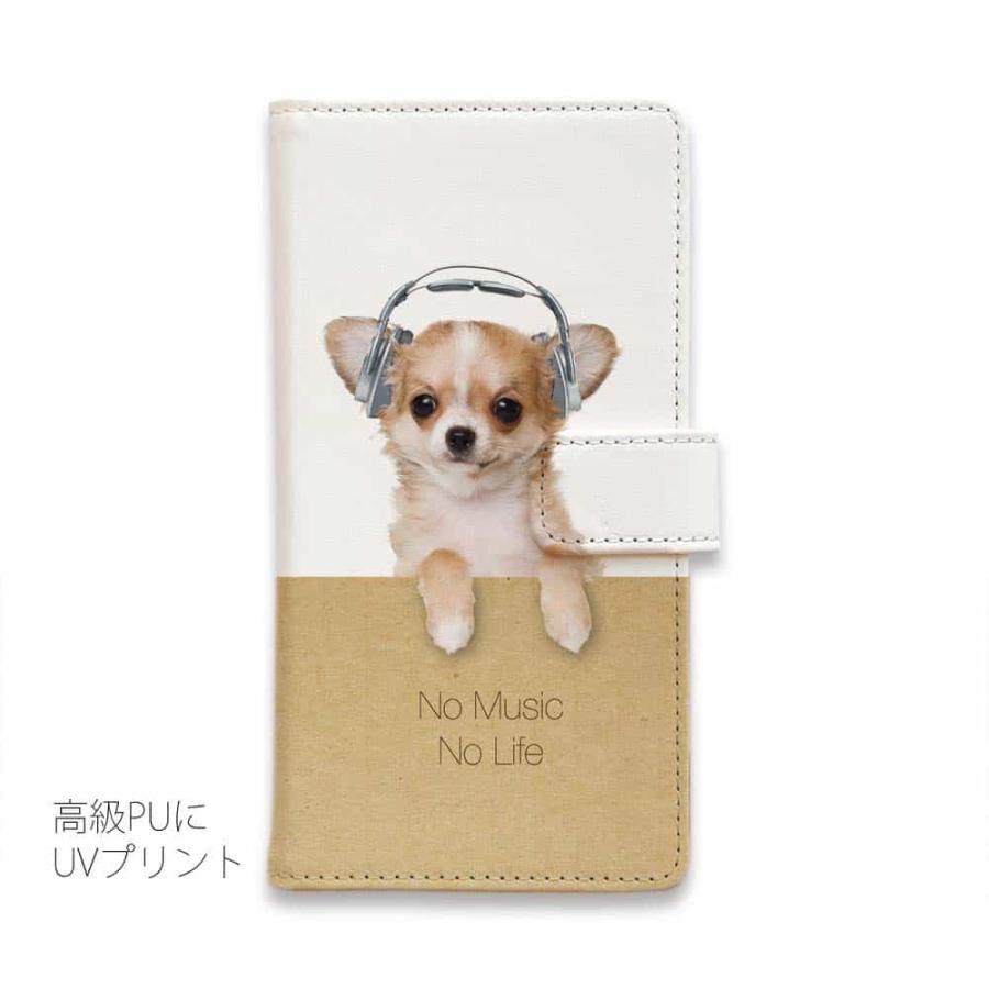 スマホケース 手帳型 チワワだってNo Music No Life 犬 子犬 イヌ
