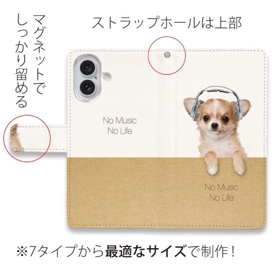 スマホケース 手帳型 チワワだってNo Music No Life 犬 子犬 イヌ