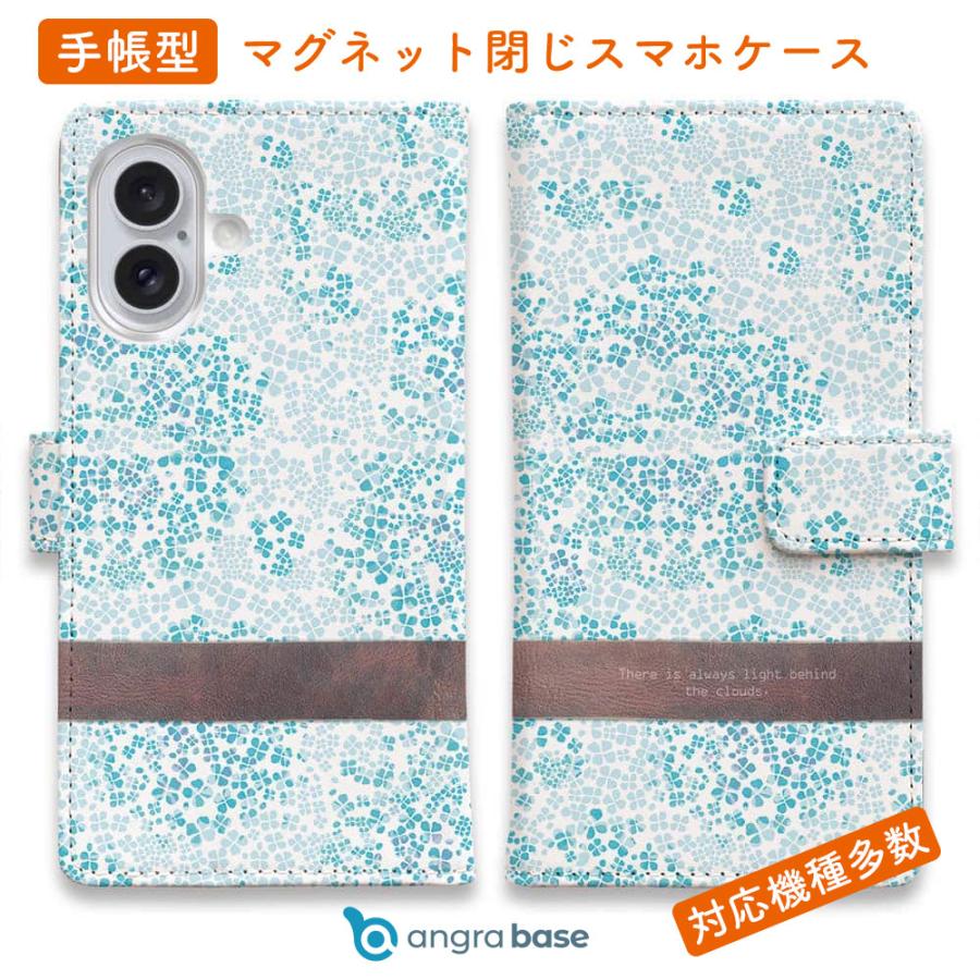 スマホケース 手帳型 紫陽花(あじさい) ブルー おしゃれ 花 花柄