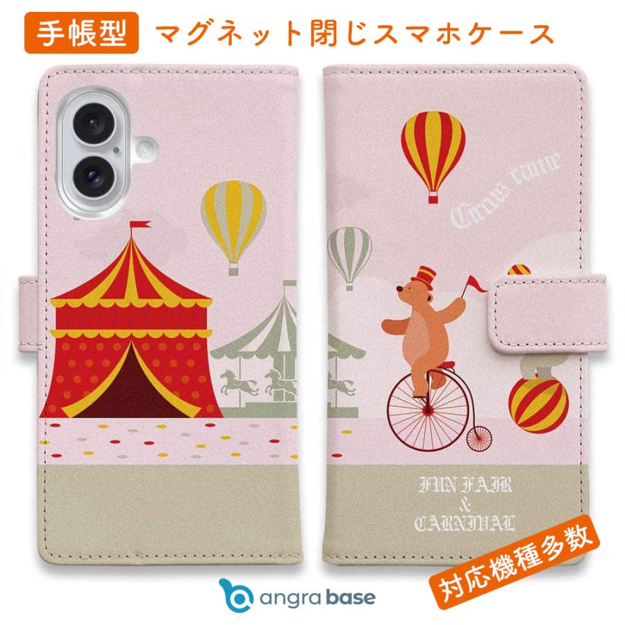スマホケース 手帳型 サーカスがやってくる おしゃれ スタンド iPhone14 Pro Max 14 Plus iPhone SE3 Xperia 10 IV Galaxy AQUOS Pixel7 Pro :diary2017032701:Angler s Case アングラーズケース - 通販 - Yahoo!ショッピング スマホケース 手帳型 サーカスがやってくる おしゃれ スタンド iPhone14 Pro Max 14 Plus iPhone SE3 Xperia 10 IV Galaxy AQUOS Pixel7 Pro :diary2017032701:Angler s Case アングラーズケース - 通販 - Yahoo!ショッピング